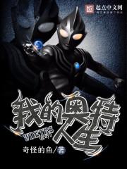鉴宝少年王