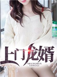 绝世帝神萧妍然