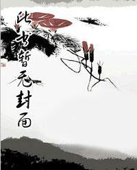 唐朝林轻雪