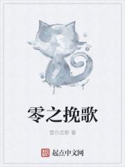 从零开始的剑皇之路