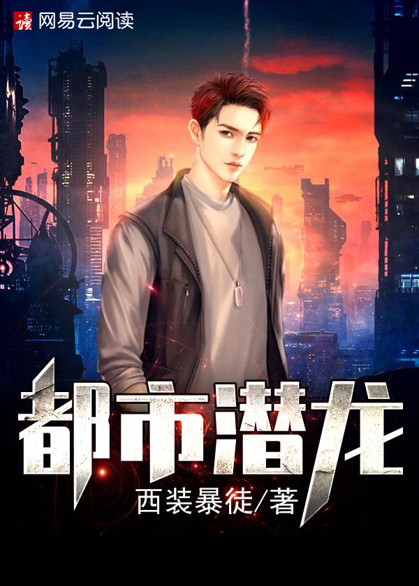 旱魃幼儿园