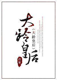 甜妻错进总裁房